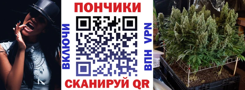 Канабис Алушта
