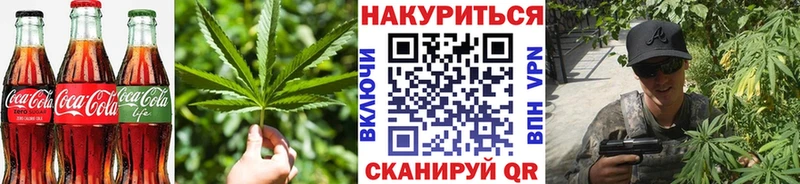 Cannafood конопля  Алушта 
