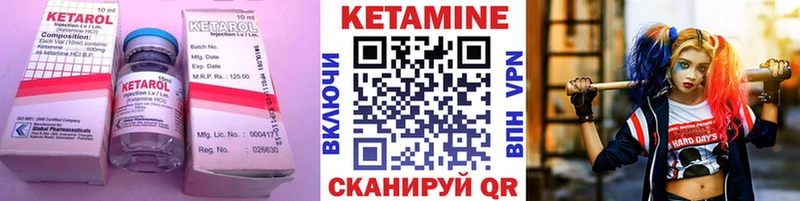 КЕТАМИН ketamine  Алушта 