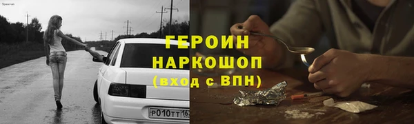 стафф Новодвинск