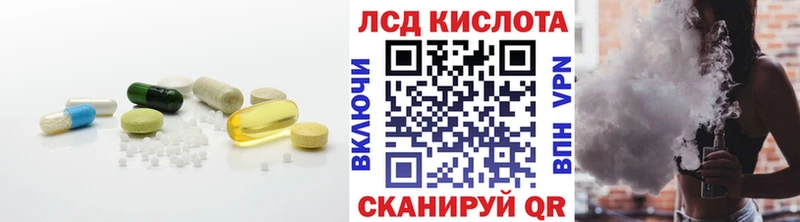 Лсд 25 экстази ecstasy  где продают   Алушта 