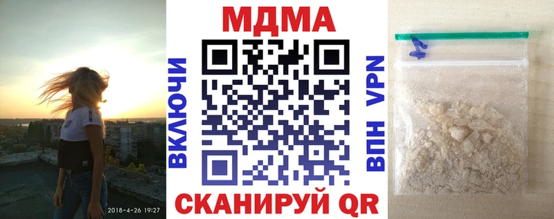 MDMA crystal  что такое наркотик  Алушта 