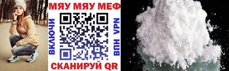 МЕФ мука  Алушта 