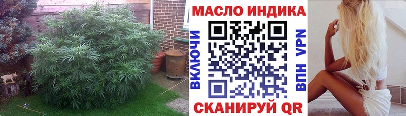 Дистиллят ТГК вейп  KRAKEN вход  Алушта 